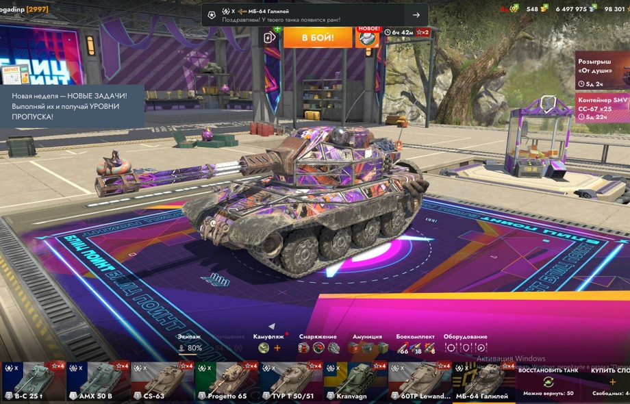 [TANKS BLITZ] 34 топов, 6 премов, 500 золота