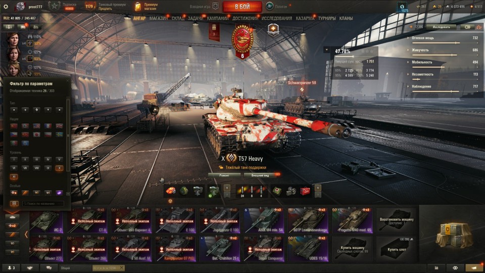 [РАСПРОДАЖА] 26 топов, Kpz 07, 117 премов