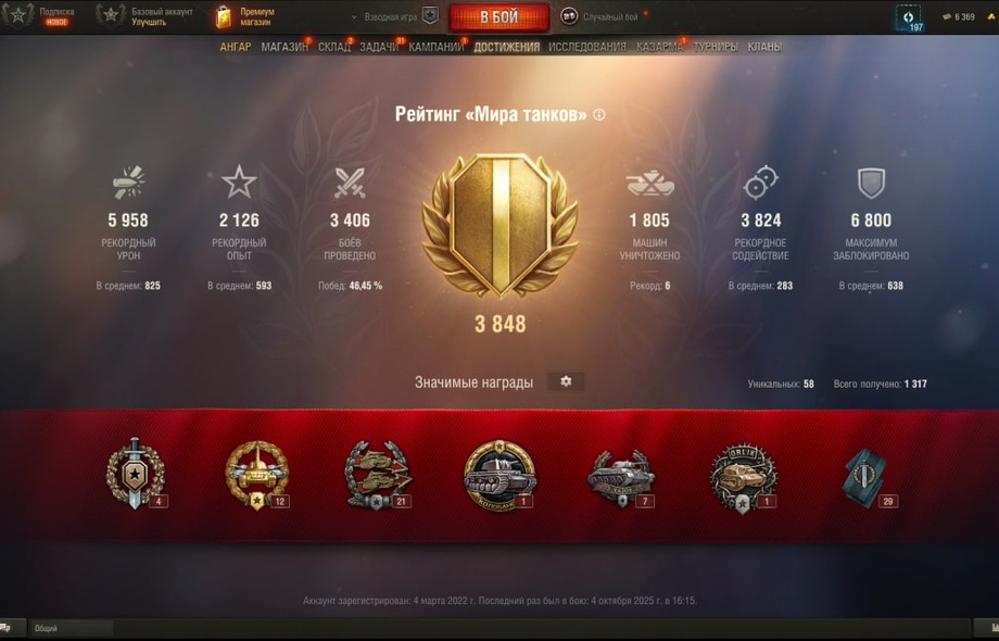 [РАСПРОДАЖА] 3 топа, 7 премов