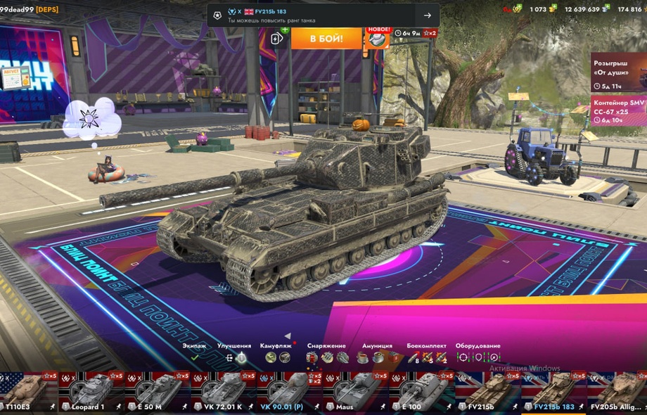[TANKS BLITZ] 42 топов, Fv215b 183, 27 премов, 1к золота