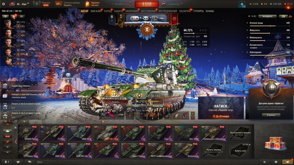 [РАСПРОДАЖА] 20 топов, 7 премов, много бон