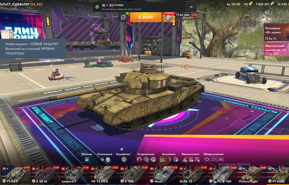 [TANKS BLITZ] 42 топов, Чифтейн, 121В, 22 према, 93 золота