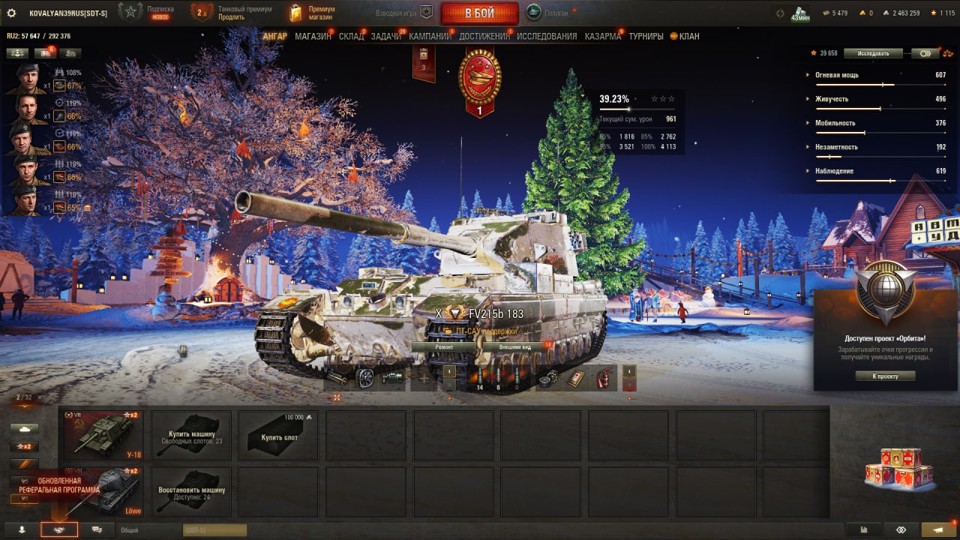 [РАСПРОДАЖА] 8 топов, 2 према, последний бой 12.08.2025