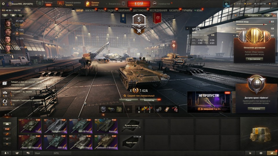 [РАСПРОДАЖА] 8 топов, 4500 золота, много бон, 7 премов