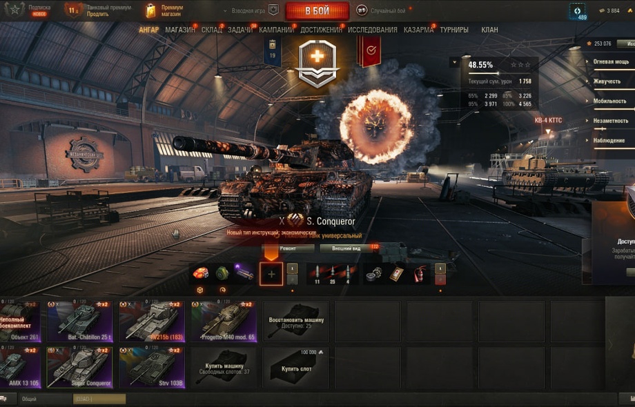 [РАСПРОДАЖА] 7 топов, 3 према, последний бой 25.06.2025