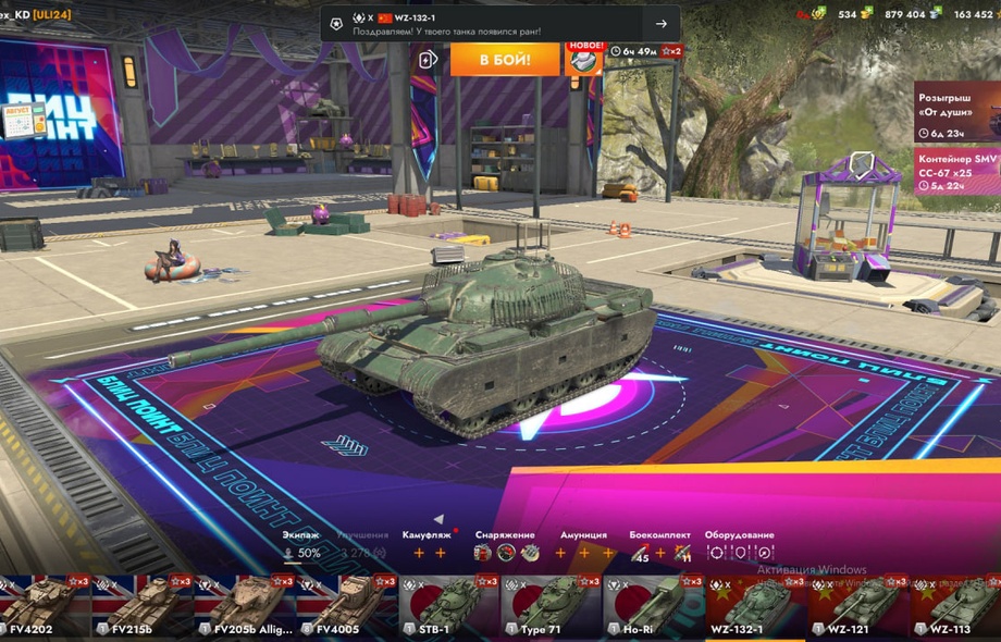 [TANKS BLITZ] 37 топов, 6 премов, 500 золота