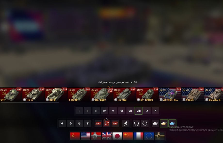 [TANKS BLITZ] 37 топов, Чифтейн, 38 премов, 4700 золота