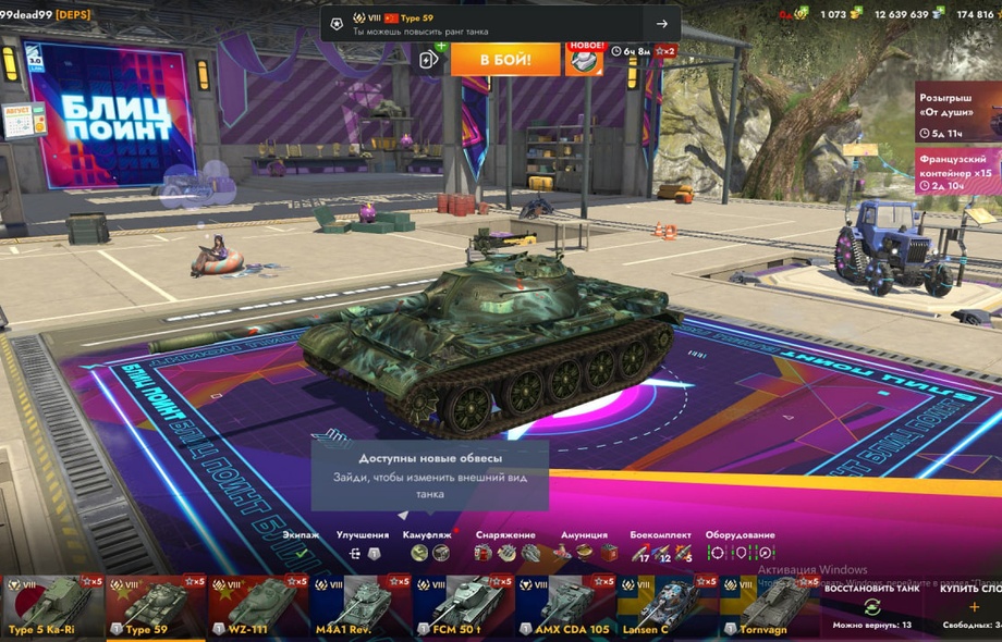 [TANKS BLITZ] 42 топов, Fv215b 183, 27 премов, 1к золота