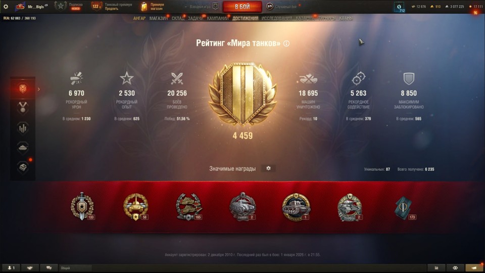 [РАСПРОДАЖА] 20 топов, 7 премов, много бон