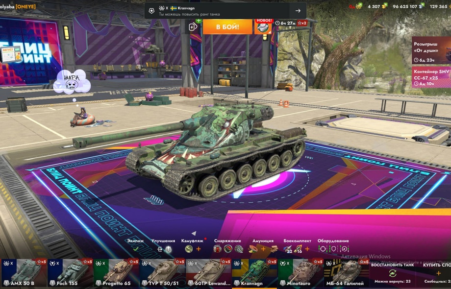 [TANKS BLITZ] 43 топов, Fv215b 183, 26 премов, 4к золота