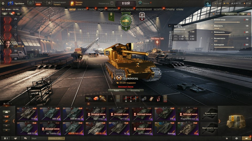 [РАСПРОДАЖА] 28 топов, Оруженосец, Orso, 31 прем