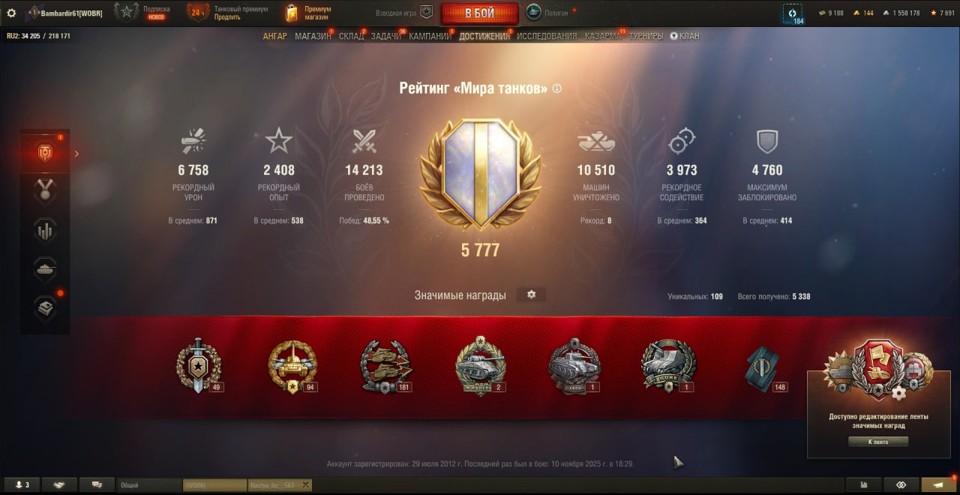 [РАСПРОДАЖА] 6 топов, 10 премов