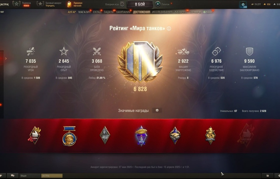 [ЗАБРОШЕН + БЕЗ ПРИВЯЗКИ] 11лвл: Об 279, 2 топа, 10 премов