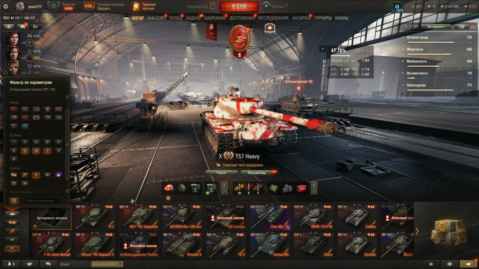 [РАСПРОДАЖА] 26 топов, Kpz 07, 117 премов