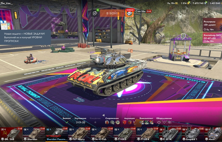 [TANKS BLITZ] 42 топов, Чифтейн,121В, 36 премов, 1к золота