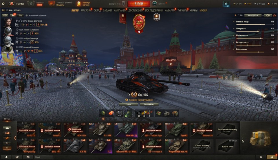 [ЗАБРОШЕННЫЕ] 28 топов, Об 907, Т-22ср, 39 премиум танков 5