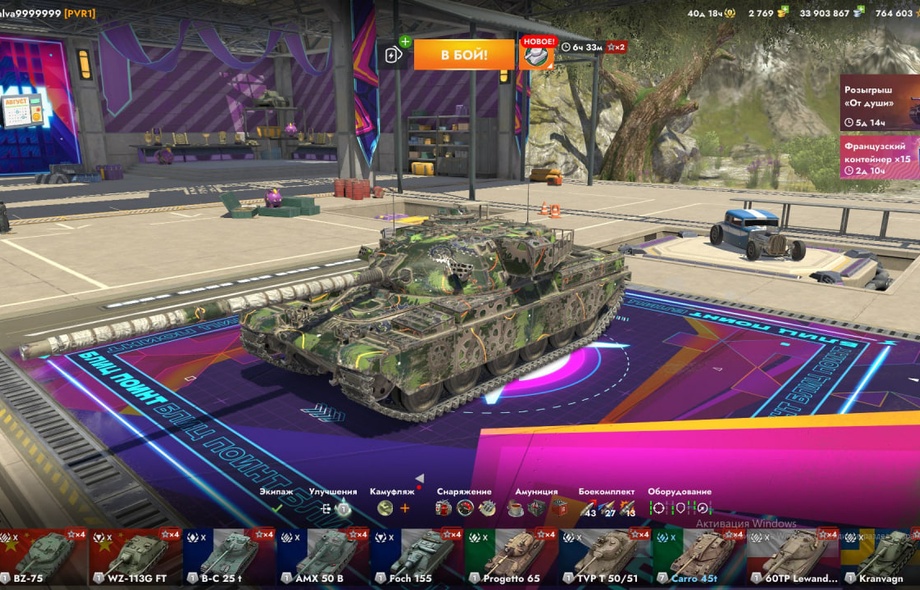 [TANKS BLITZ] 43 топов, Чифтейн, М60, 121В, 85 премов, 2700 золота
