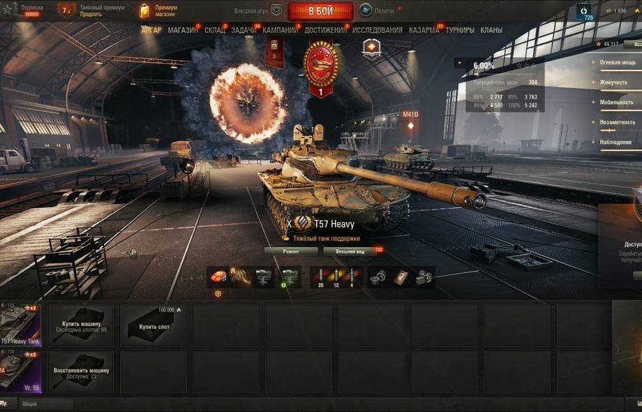 [РАСПРОДАЖА] 2 топа, 10 премов, последний бой 10.08.2025