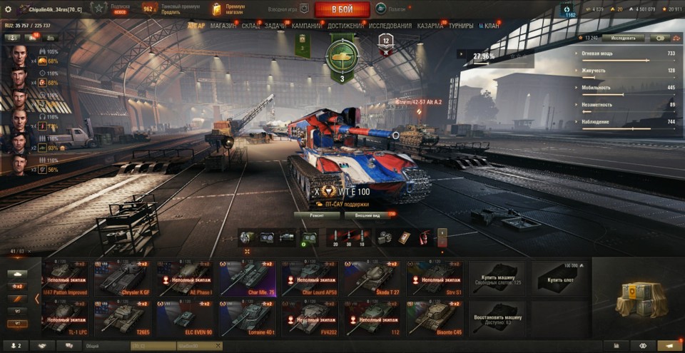 [РАСПРОДАЖА] 16 топов, WT E100, Kpz 07. LION,  Об 780, 41 прем, последний бой 18.09.2025