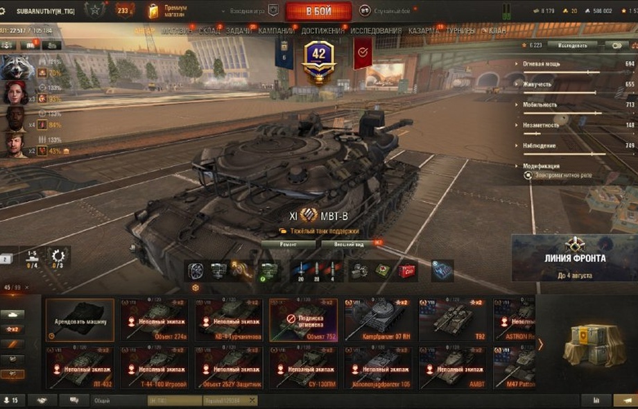 [РАСПРОДАЖА] 34 топа, MBT-B, Gendarme, WT E100, Н-3, Nemesis, BZ-74-1, XM57, 114 SP2, Orso