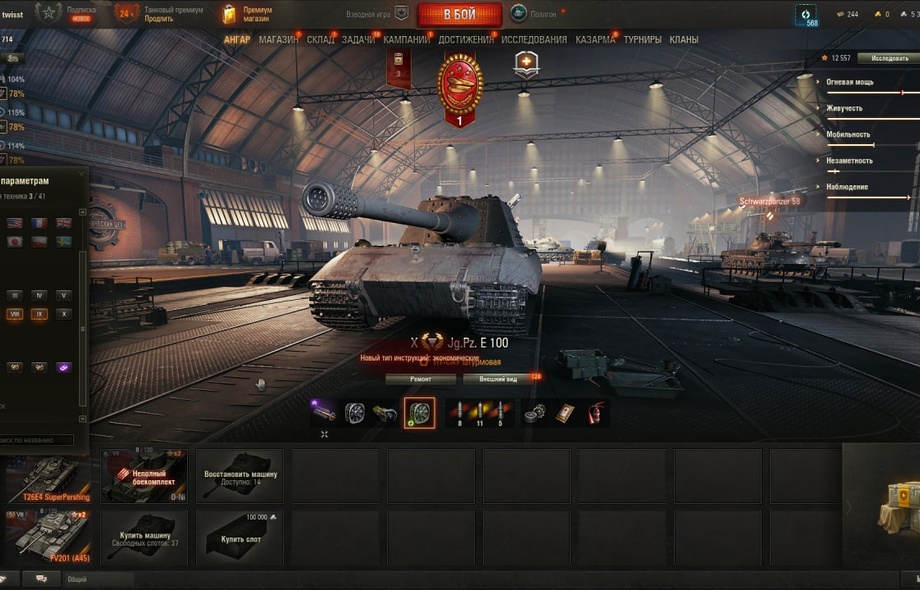 [РАСПРОДАЖА] 5 топов, 2 према, последний бой 3.10.2023