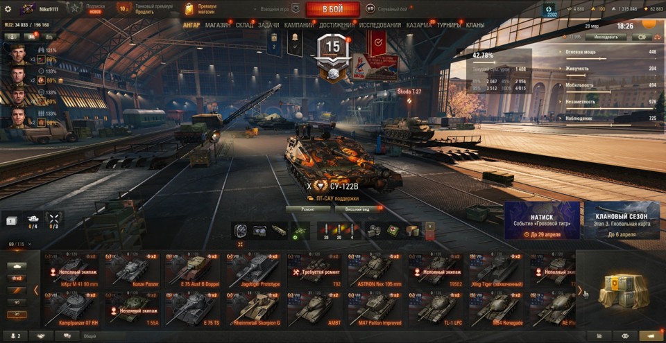 [РАСПРОДАЖА] 23 топа, Об 780, СУ-122В, WT E100, Kpz 07, LION, 69 премов 4