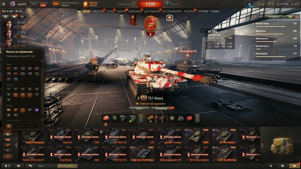 [РАСПРОДАЖА] 26 топов, Kpz 07, 117 премов