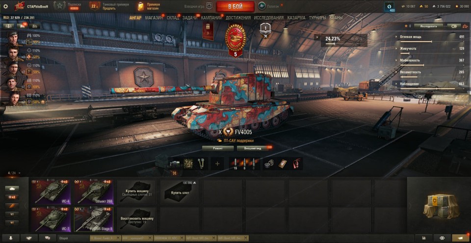 [РАСПРОДАЖА] 4 топа, 10 премов, последний бой 4.09.2025