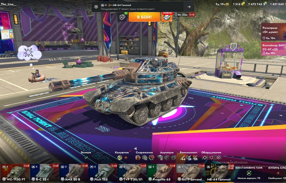[TANKS BLITZ] 42 топов, Чифтейн,121В, 36 премов, 1к золота