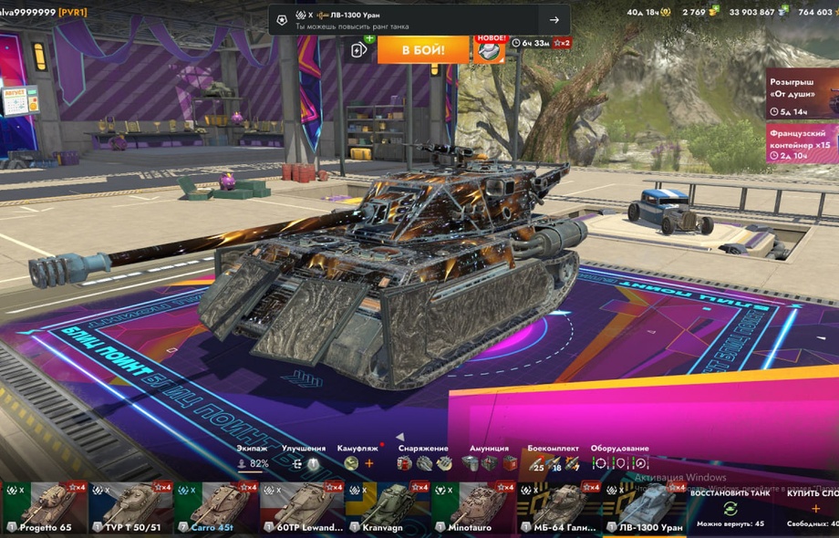 [TANKS BLITZ] 43 топов, Чифтейн, М60, 121В, 85 премов, 2700 золота