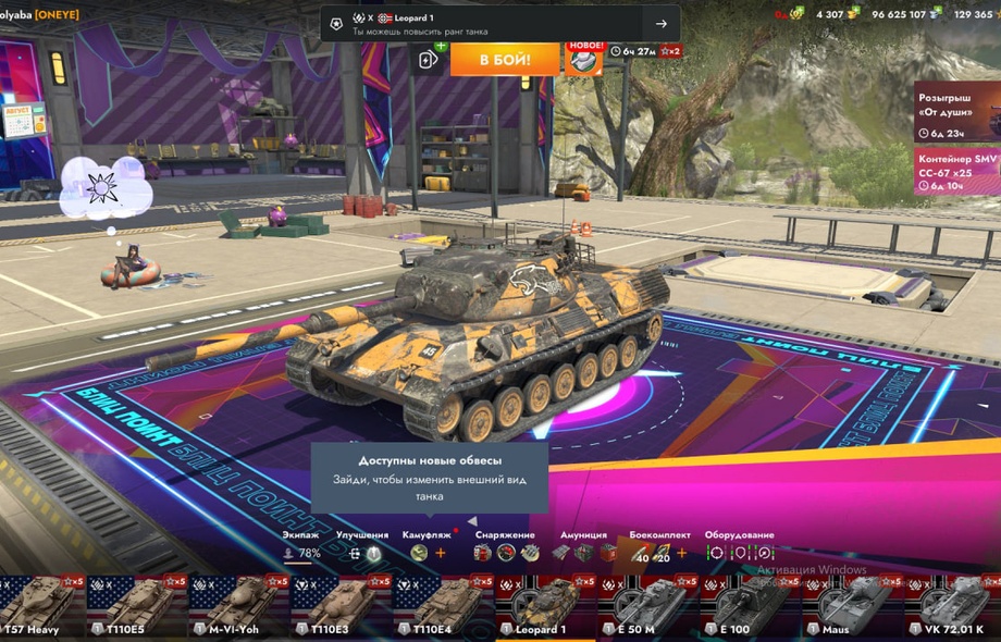 [TANKS BLITZ] 43 топов, Fv215b 183, 26 премов, 4к золота