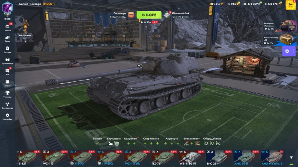 [TANKS  BLITZ] 82 топа, 282 према, МС-11, WZ-114, Т-22ср 7