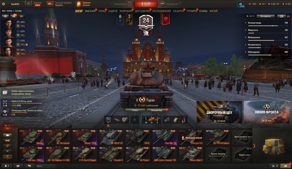 [СКИДКА] 11 топов, Об 120 "Таран", XM57, Orso, Gothic Warrior, 15 премиум танков 2
