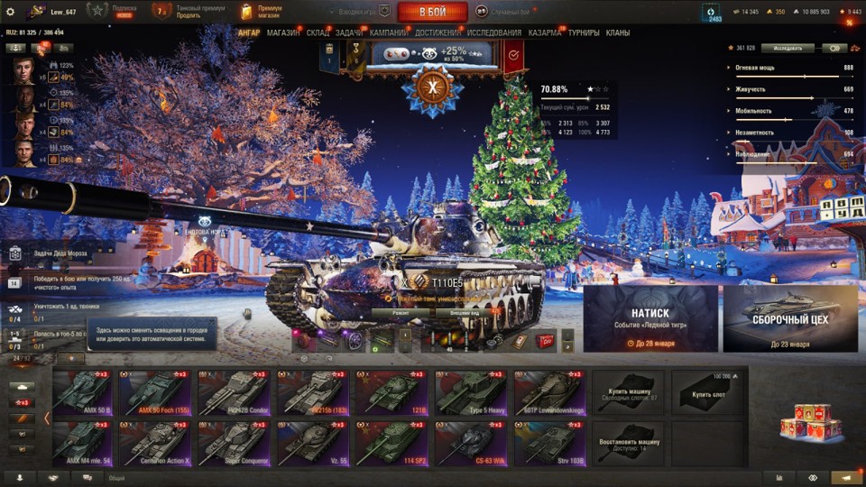 [РАСПРОДАЖА] 24 топа, CS-63 Wilk, 114 SP2, 121В, 20 премов