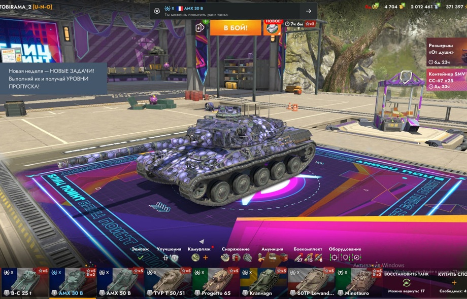 [TANKS BLITZ] 37 топов, Чифтейн, 38 премов, 4700 золота