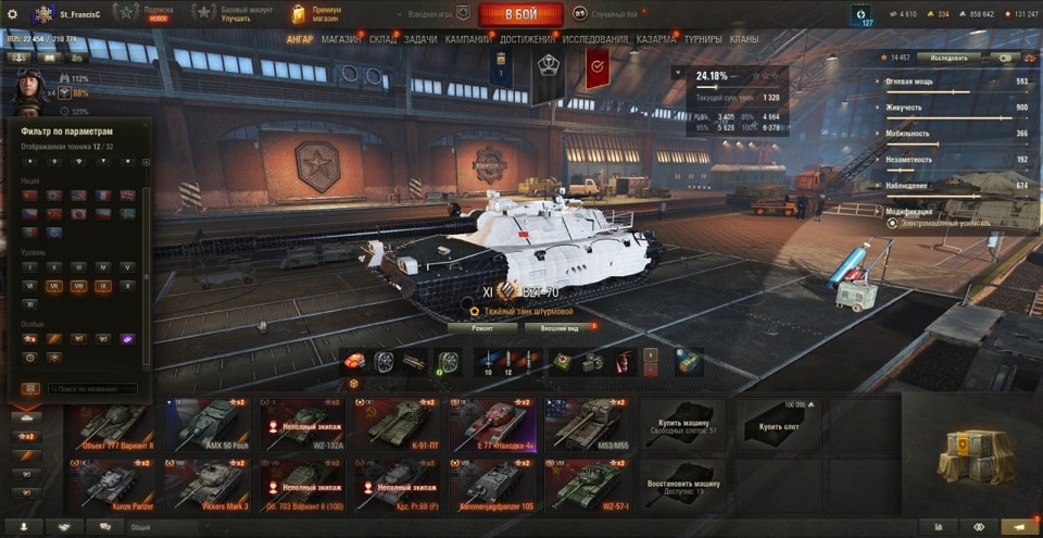 [РАСПРОДАЖА] 11 лвл: BZT-70, 9 топов, 9 премов