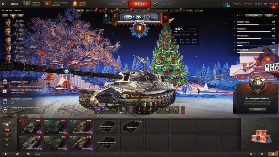 [РАСПРОДАЖА] 6 топов, 14 премов, 10к золота, много серебра