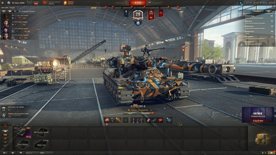 [СКИДКА] 13 топов, 11 премов, 11 лвл MBT-B, Firebird, Об 278