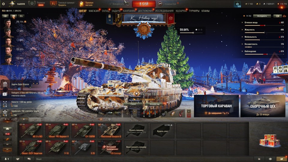 [РАСПРОДАЖА] 24 топа, 121В, 8 премов