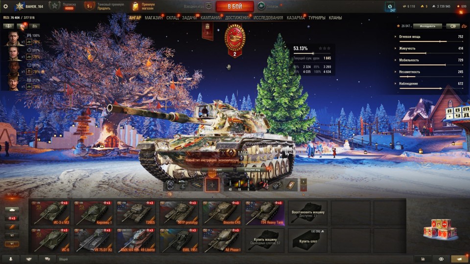 [РАСПРОДАЖА] 11 топов, М60, 11 премов