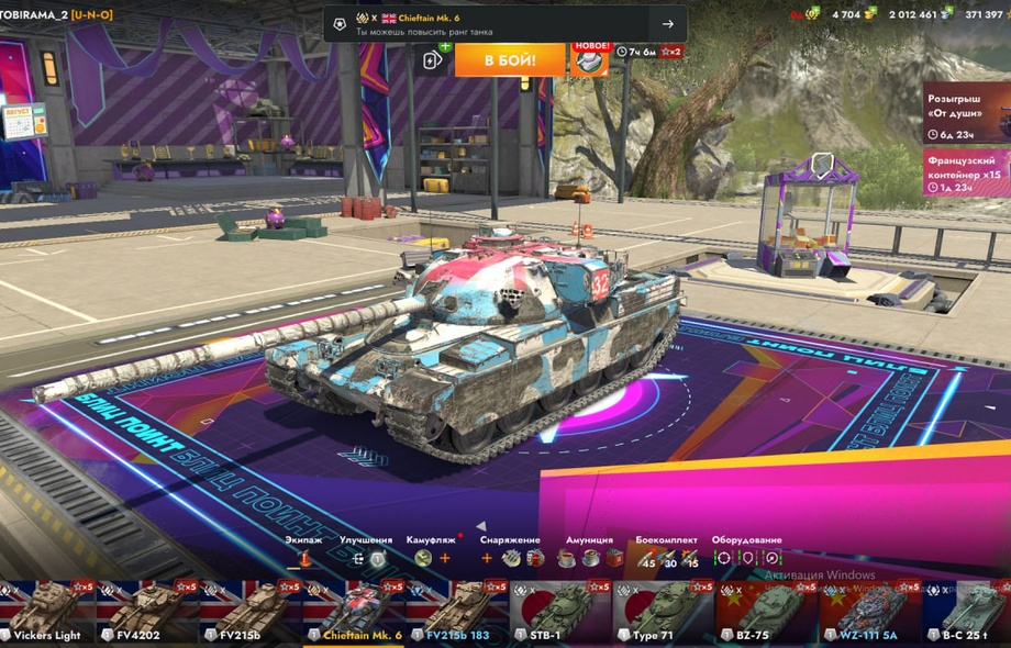[TANKS BLITZ] 37 топов, Чифтейн, 38 премов, 4700 золота