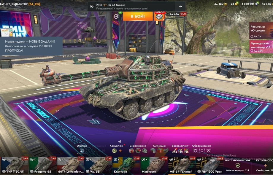 [TANKS BLITZ] 42 топов, Чифтейн, 121В, 22 према, 93 золота