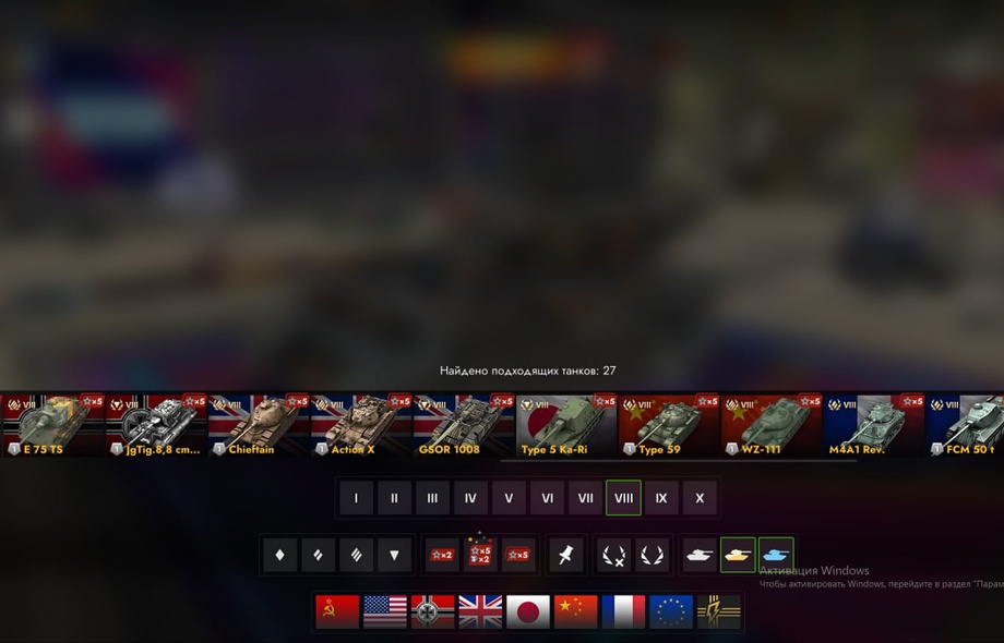 [TANKS BLITZ] 42 топов, Fv215b 183, 27 премов, 1к золота