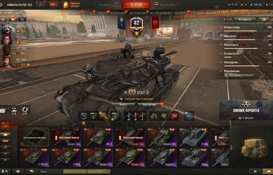 [РАСПРОДАЖА] 34 топа, MBT-B, Gendarme, WT E100, Н-3, Nemesis, BZ-74-1, XM57, 114 SP2, Orso