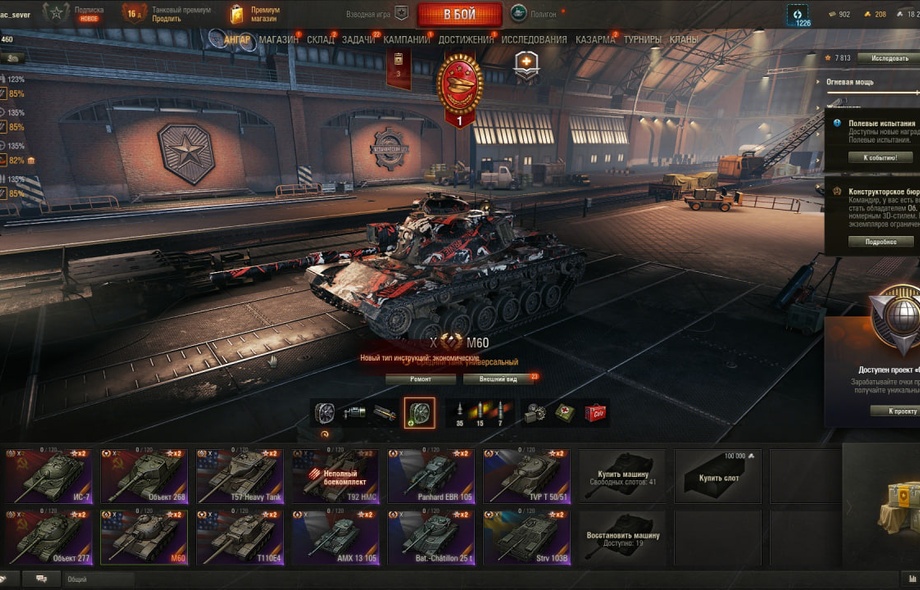 [РАСПРОДАЖА] 12 топов, М60, 5 премов, последний бой 29.05.2025