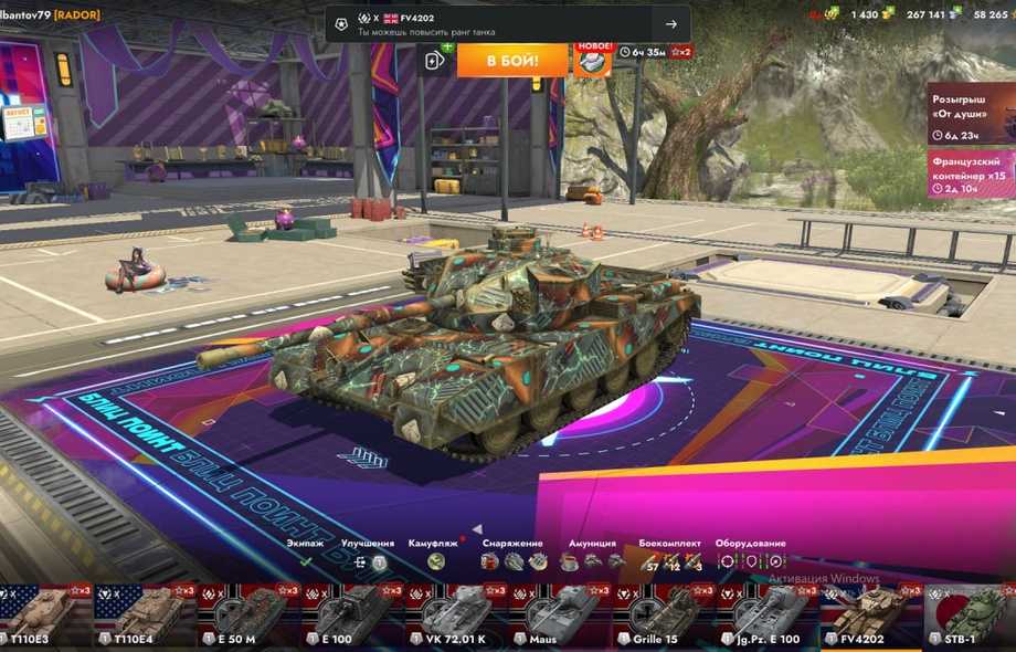 [TANKS BLITZ] 42 топов, 2 премов, 1400 золота