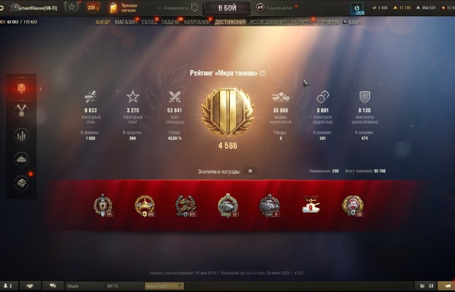 [РАСПРОДАЖА] 57 топов, WT E100, Об 260, Об 780, Т-22ср, Kpz 07, Chieftain, WZ-111 Qilin, 114 SP2