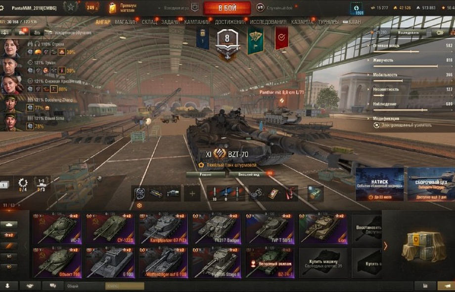 [РАСПРОДАЖА] 11 топов, BZT-70, WT E100, Kpz 07, Об 780, BZ-74-1, СУ-122В, LION, 23 према