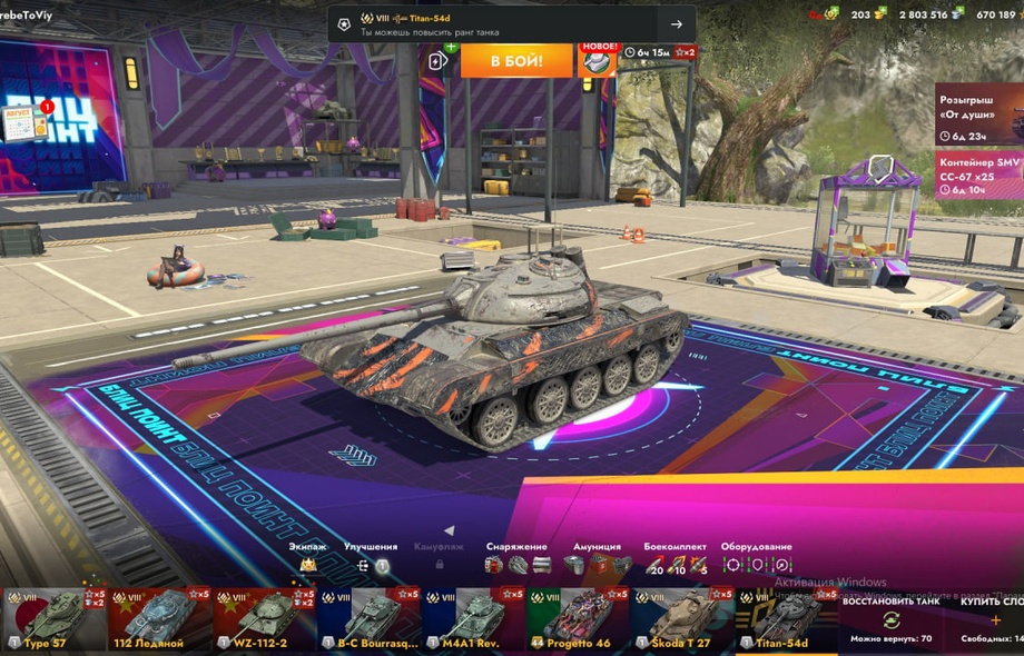 [TANKS BLITZ] 37 топов, М60, Чифтейн, 30 премов, 200 золота
