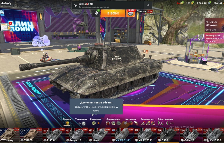 [TANKS BLITZ] 37 топов, М60, Чифтейн, 30 премов, 200 золота